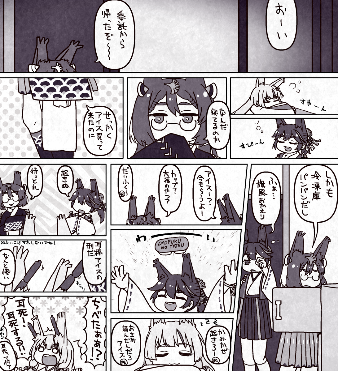 【固定】
絵を描いたり漫画を描いたりするよ!
たまにコスプレもするよ!(宅コス多め)
あとはゲームとかおもちゃの話とか雑多にやります٩( 'ω' )و 