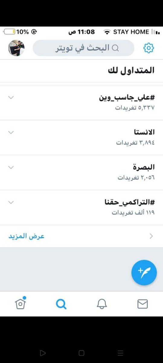 YRINf9ho4rOWNK5's tweet photo. يله شباب همتكم والله لسه ما نايم بس علمود ناخذ حقنا الي ما راح نسمحلهم ياخذونه
اذا جان جيل ال٧٠ وال٨٠ ساكتين عن حقوقهم ف احنه جيل ٩٠ وال ٢٠٠٠ ما نسكت كافي ضلم النه
حقنه ناخذ وما راح نسكت
#التراكمي_حقنا https://t.co/THYWIccDZ6