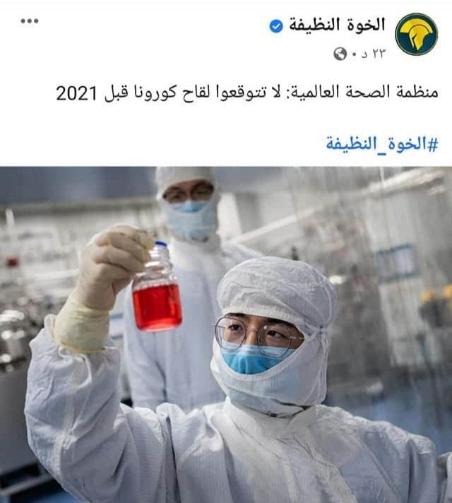 MurtadaSaaed's tweet photo. التأجيل لشوكت ؟؟
 #التراكمي_حقنا https://t.co/6uFenJFU2J