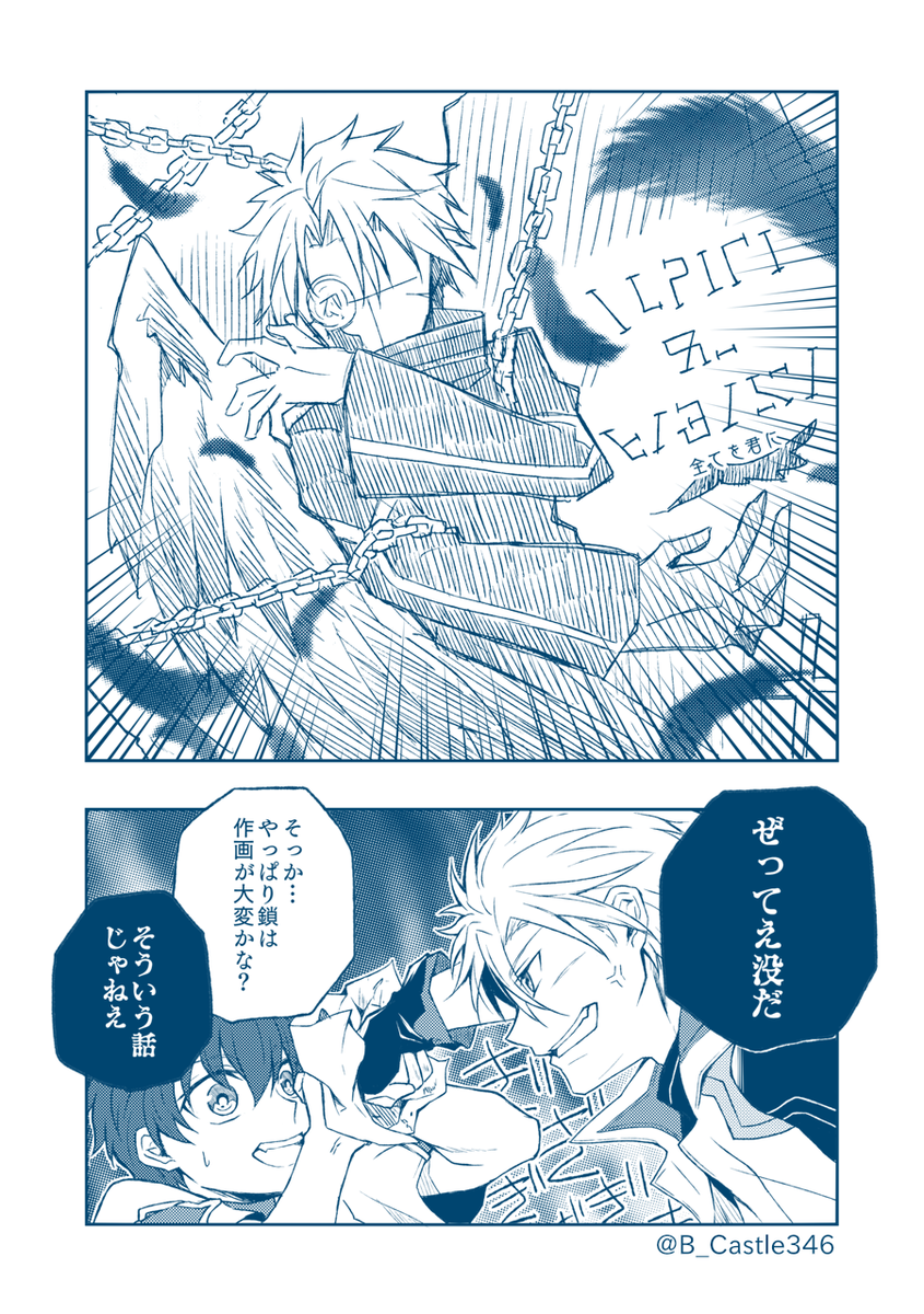 【TOLink】女神組がOPアニメについて議論する話(2/3) 