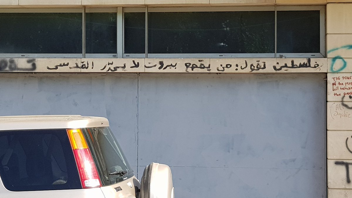 DimaSadek's tweet photo. فلسطين تقول: من يقمع بيروت لا يحرّر القدس ❤️ https://t.co/TUNRN3PWiq