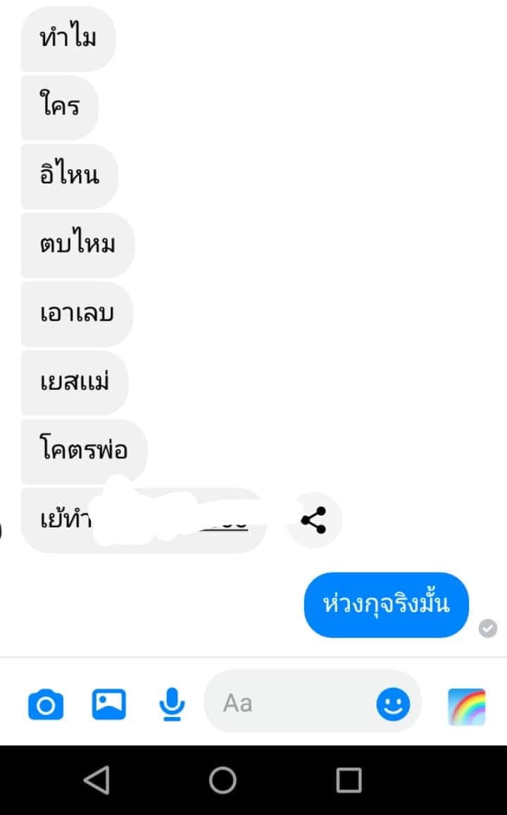 รักน้องเเป๋ว tweet media