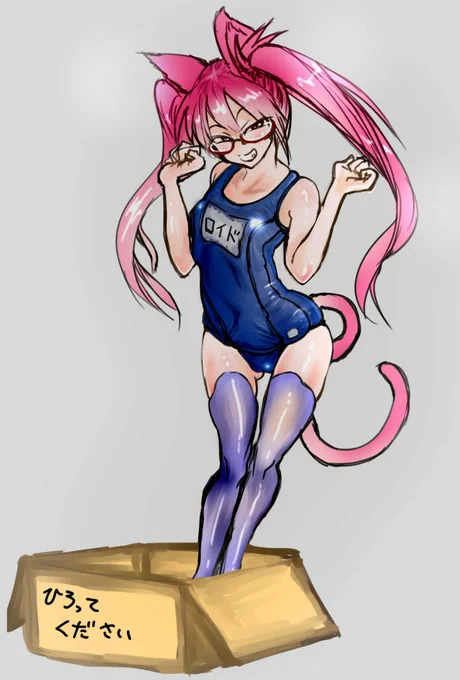 好きなものが詰め込まれたオリキャラ 捨てロイドちゃん! 
