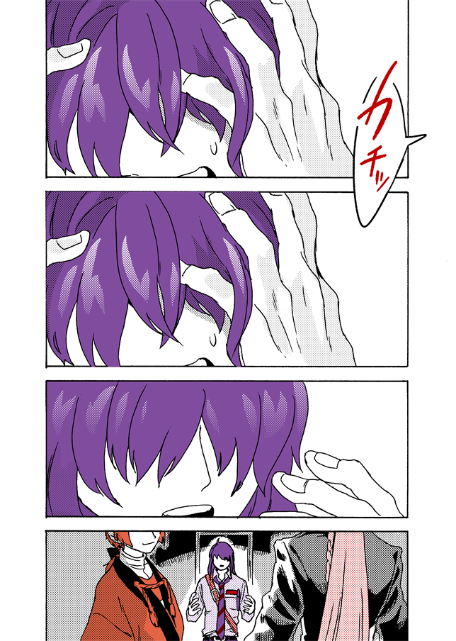 #学生戦争_新宿戦 191/202 