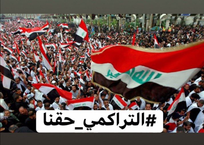 Ali88777666's tweet photo. طلاب كورونا مستمره وحضر راح ينرفع والاصابات راح تزداد وامتحانات ماكو لو تنگلب الدنيا لذلك راح نسوي ضجه كولش قويه علمود التراكمي وماعدهم غير حل يوافقون غصباً عليهم لان تأجيل بعد مايأجلون لازم نستمر مادام صعدنه ترند 
#التراكمي_حقنا https://t.co/gFcIdzUmF6