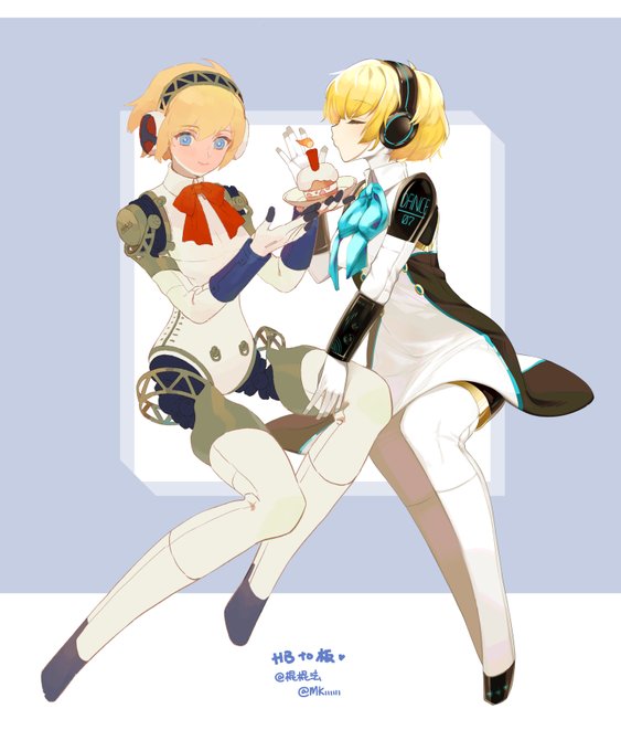 與好友合繪的艾吉斯。#PERSONA3 