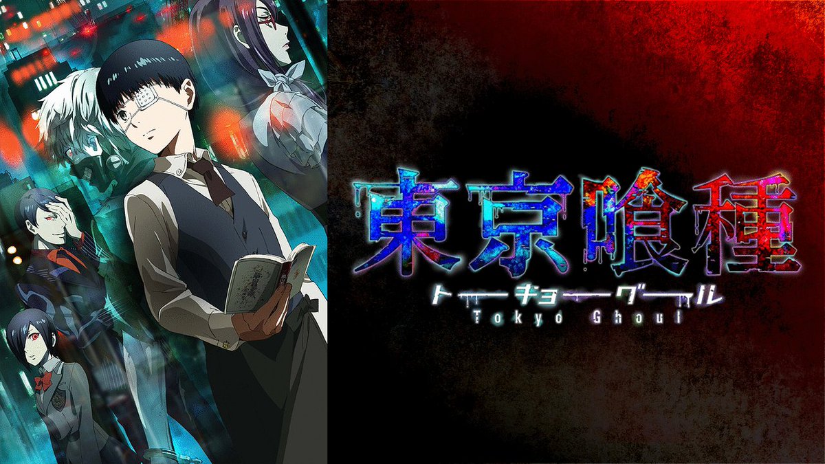 Twitter पर まろん あなたをオタクにした作品4選 夢色パティシエール とある魔術の禁書目録 艦これ 東京喰種 見事にジャンルがバラバラで面白い