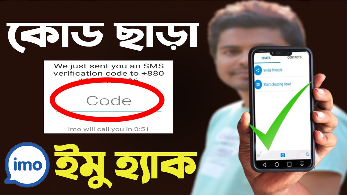 Shawon36BD's tweet photo. আজ আমি আপনাদের এই ভিডিওতে দেখাবো, আপনার পুরনো মোবাইল দিয়ে কিভাবে ইমু একাউন্ড হ্যাক হয়ে যায়। ইমু একাউন্ড হ্যাক হলে কিভাবে ফিরে আনবেন।
https://t.co/Z86FUoxtXw https://t.co/CuM1gfdIVF