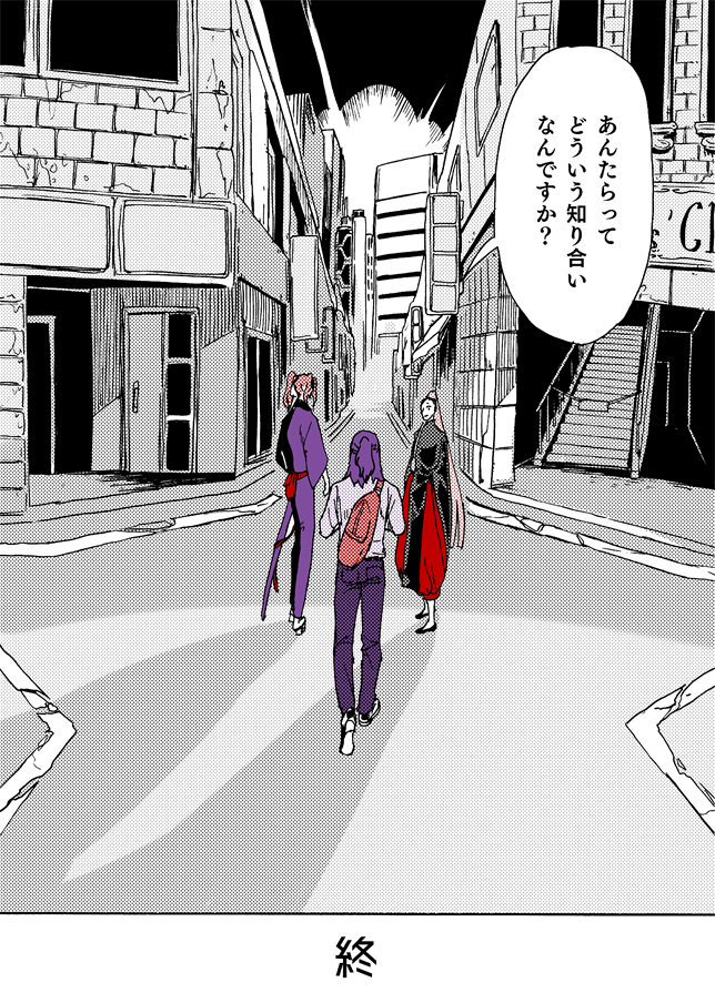 最後、きれいに4枚でラストです!ここまで202ツイ分、アンケ73回、約700ページと少し!お付き合いいただきありがとうございました!!
様式美で最後もアンケつけときますのでよろしかったらぜひポチっといてくださいまし!
#学生戦争_新宿戦 202/202 