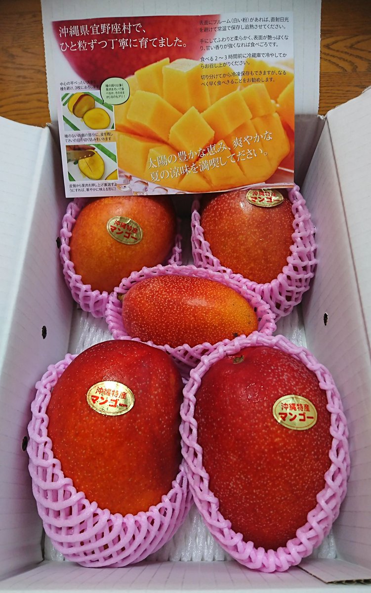 Kenta ノボリスト Fを小脇に 鮮やか お馴染みのアーウィンに加えて ジュビリーやキンミツも沖縄 宜野座のガチなフロンターレサポーターの農園からやって来た マンゴーの食べ比べ 楽しみだ ぴりなファーム マンゴー 沖縄