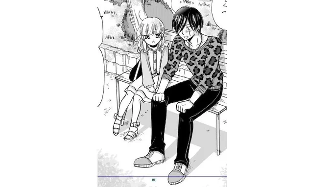 身長差 #ヤンガル 