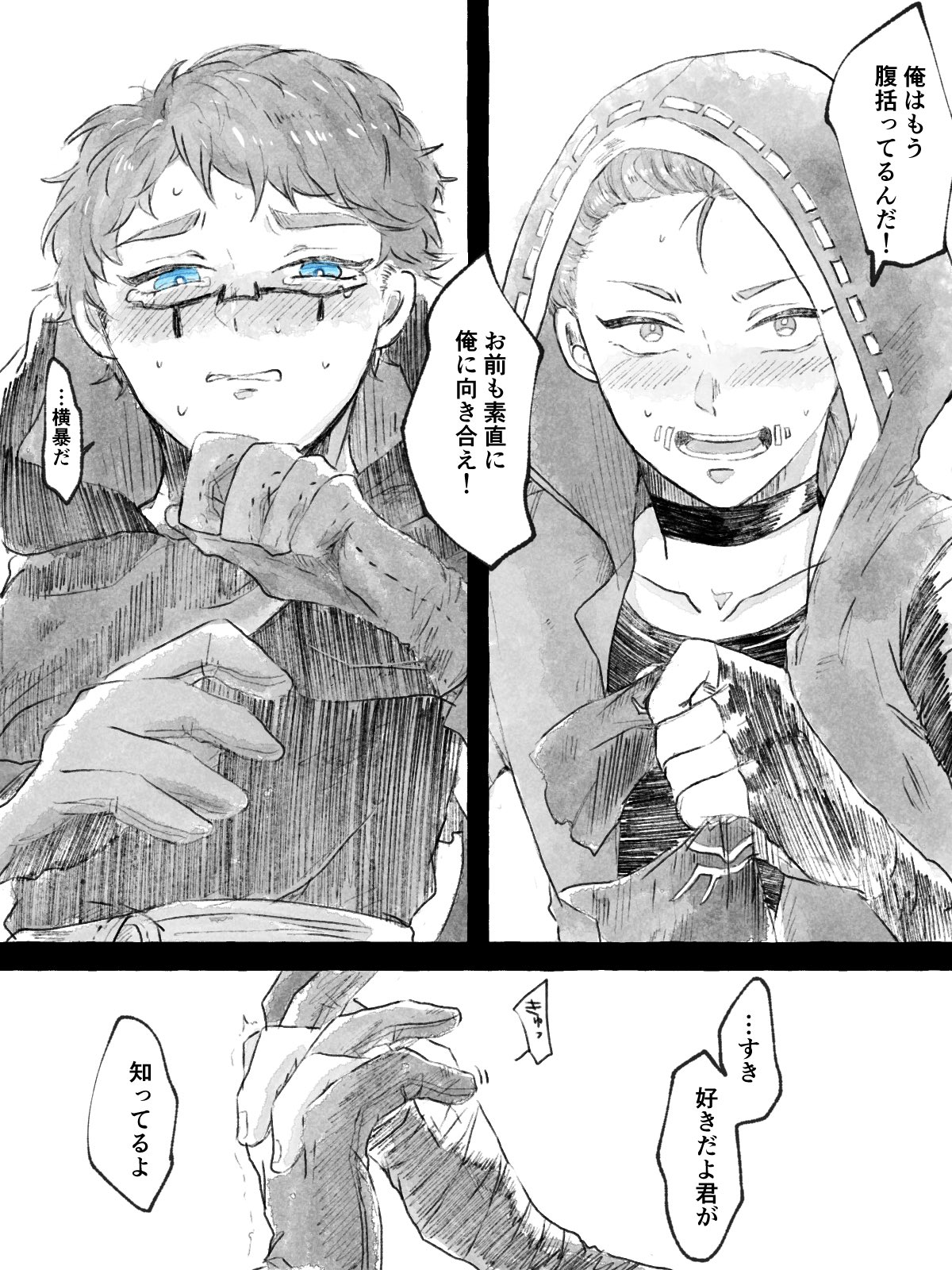さくら Somaridayo やったー ありがとう 嬉しいﾏﾝ めちゃくちゃ雑食だから良いなぁ って思ったら本当に何でも描く Twitter