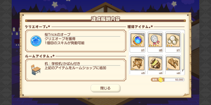 Trick 高画質 のtwitterイラスト検索結果 古い順
