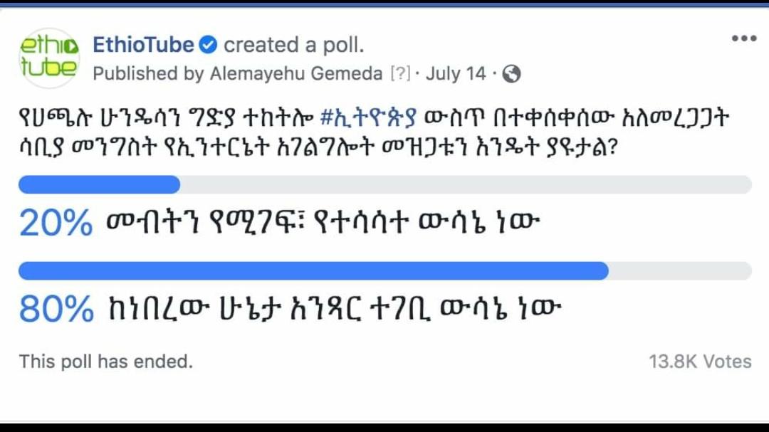 There was internet shutdown in  #Ethiopia for the past 23 days to contain violence following assassination of a musician, activist Hachalu Hundessa (not fully restored yet).  @EthioTube run a Facebook poll and only 20% respondents found the shutdown a mistake, rights violation. 1/5