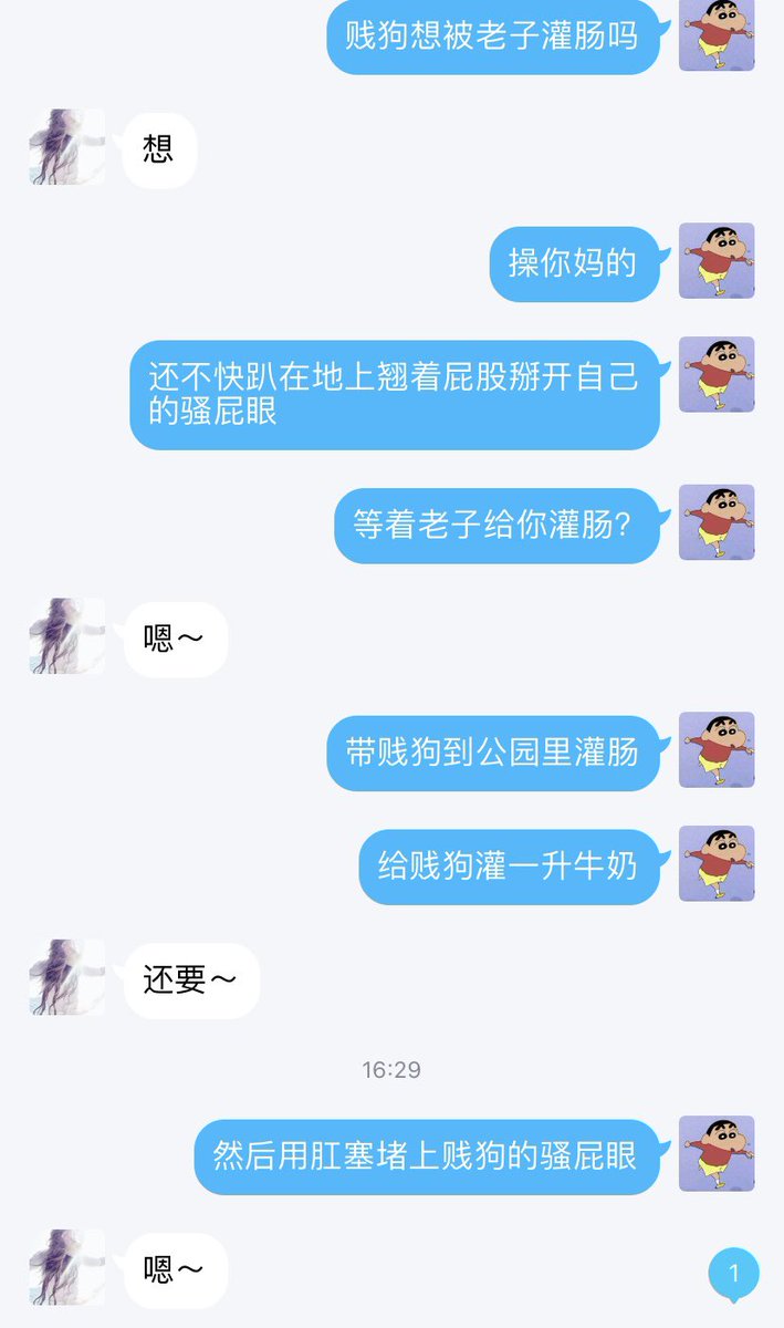 live73856267's tweet photo. 反差无底线的母狗，想被调教的私信我 #女m #女sub #母狗 #欺辱 #调教 #骚货 #长期调教 #sm #字母圈
#女m #虐肛 #肛交 #母狗 #调教 #字母圈 #骚逼 #乖女儿 #重口味 #重口 #玩肛  #反差婊 #骚逼 #贱逼 #母狗 #找爸爸 #拳交 #扩肛 #扩阴 #变态 https://t.co/XLtiG3AgZn