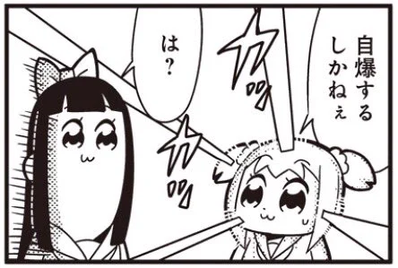 @bozu_108 自爆する 