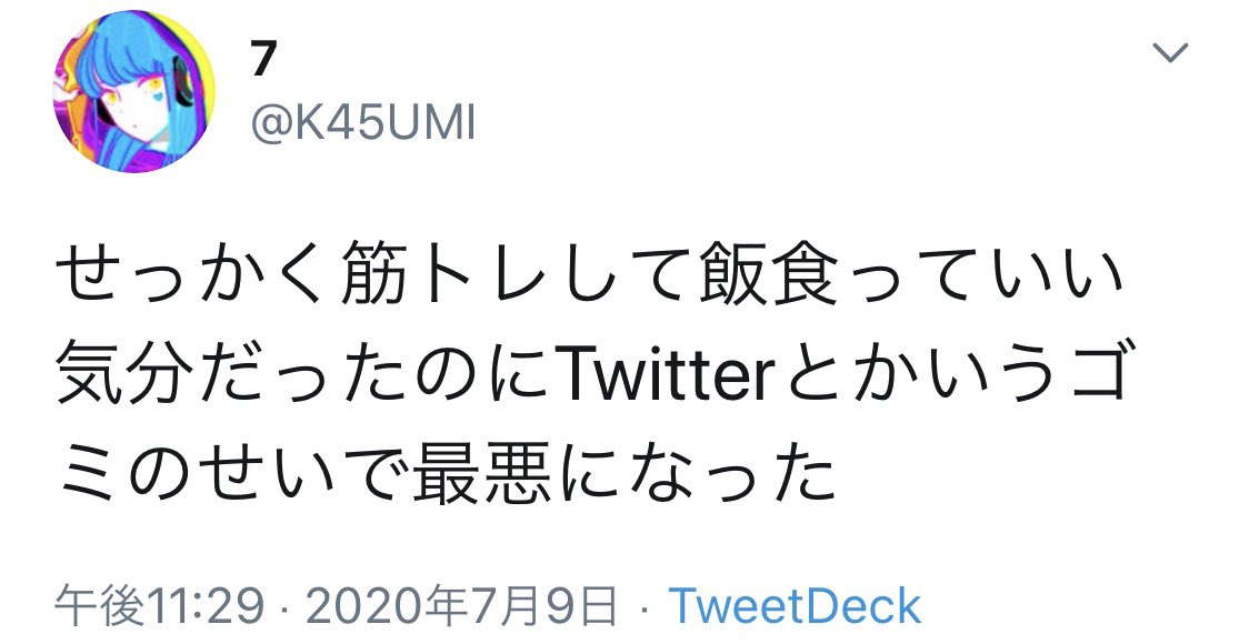 __zukei__'s tweet photo. さっさとTwitterやめろ定期 https://t.co/zloGbaaiSC