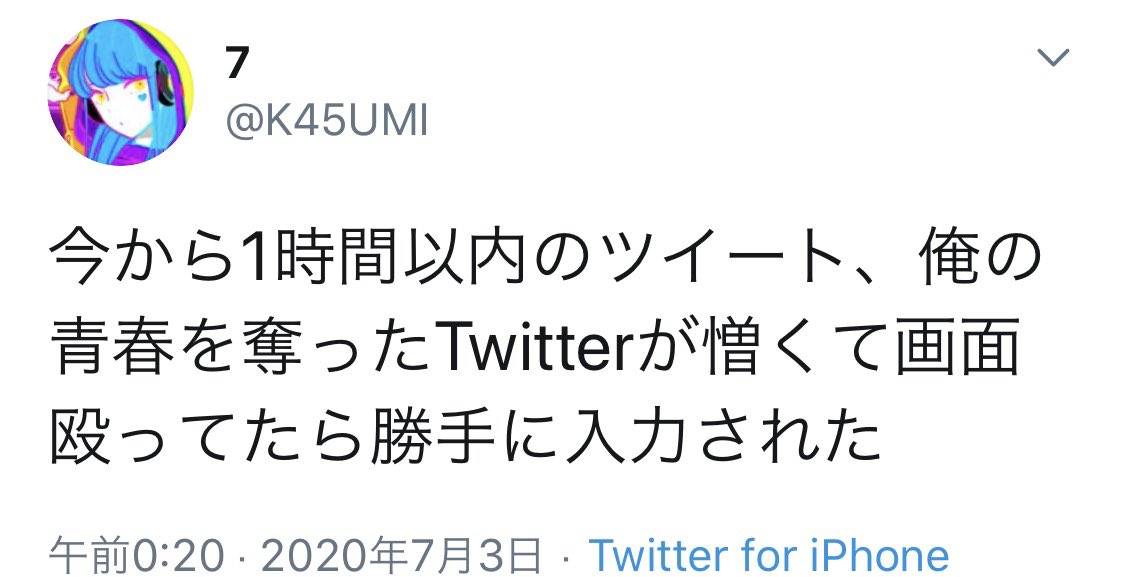 __zukei__'s tweet photo. さっさとTwitterやめろ定期 https://t.co/zloGbaaiSC