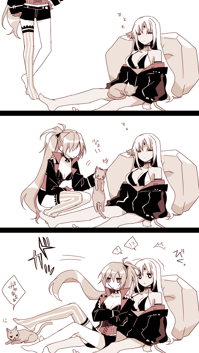 マサジャン漫画 