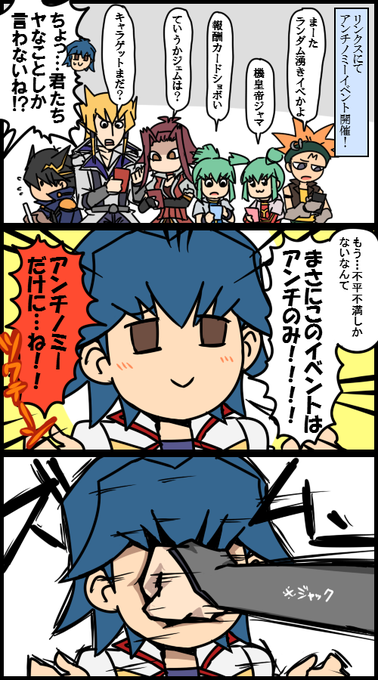 アンチノミーのtwitterイラスト検索結果 古い順 アンチノミーのtwitterイラスト検索結果 古い順