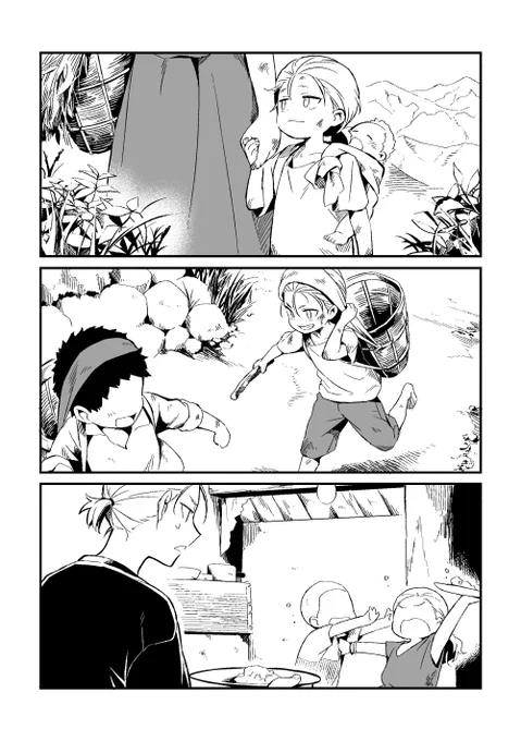 ※お祝い漫画ですが暗いですご注意ください
※血も出ます
#ナワーブ・サベダー誕生祭2020
#ナワーブ・サベダー生誕祭2020
ナワーブおめでとう～～!?捏造しまくってるので雰囲気だけ楽しんで頂けると嬉しいです!
その① 