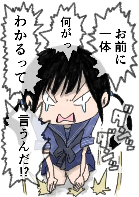 今日も一日 