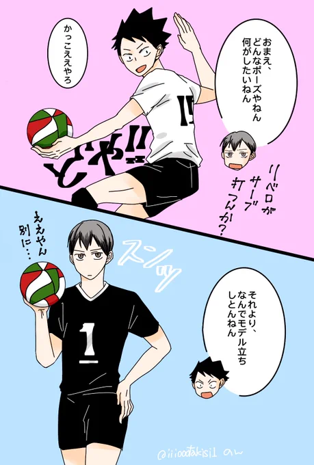 ラバストのポーズ
赤木さんvs北さん(こんなポーズでしたっけ?) 