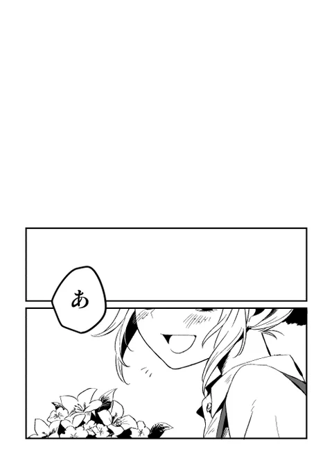 その③ 