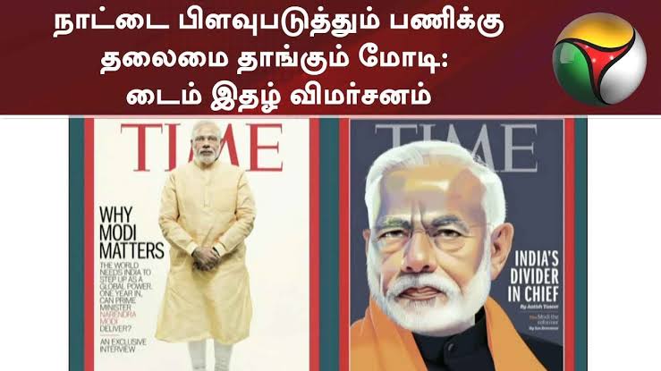 KuthoosSheik's tweet photo. @MahuaMoitra BJP Modi government continues to assassinate the sovereignty of the nation.✊✊

#SaveSovereignty https://t.co/BzjA7VA5c5