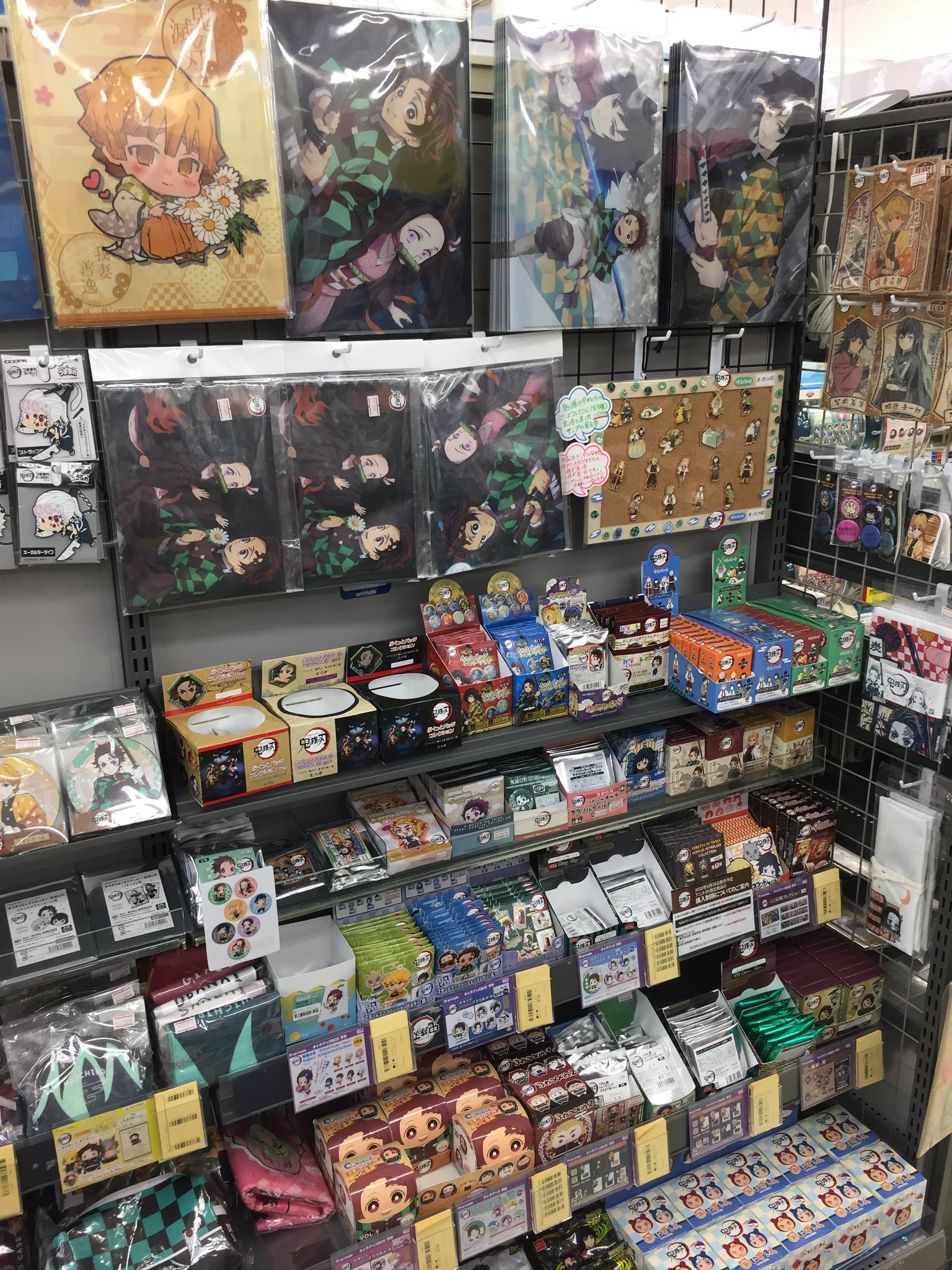 アニメイト金山 営業時間 月 土 祝 12時 時 日 11時 19時 Twitter પર 商品情報 鬼滅の刃 商品展開中みゃあ コミック最新刊 鬼滅の刃 21巻 通常版 特装版 アニメイト金山 営業時間 月 土 祝 12時 時 日 11時 19時 Twitter પર 商品情報 鬼滅の刃 商品展開中みゃあ コミック最新刊 鬼滅の刃 21巻 通常版 特装版
