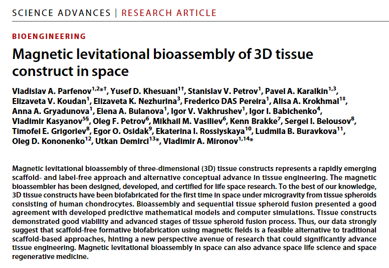 Miguel JS Ferreira tweet media