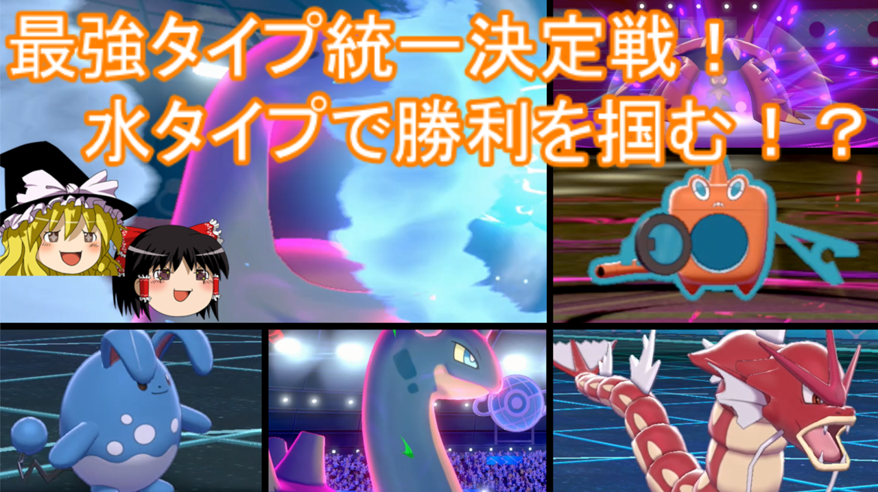 えるばぞーる ポケモンゆっくり実況 Erbazole Twitter