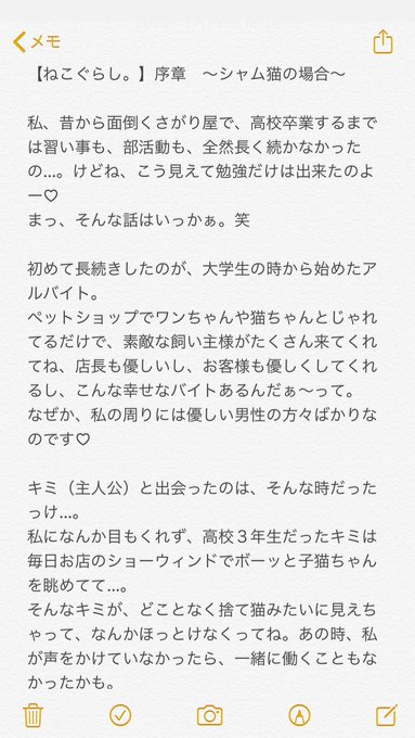 シャム猫のtwitterイラスト検索結果 古い順