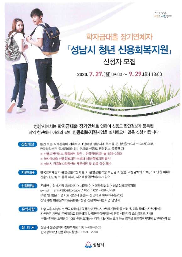 #분당구_수내3동