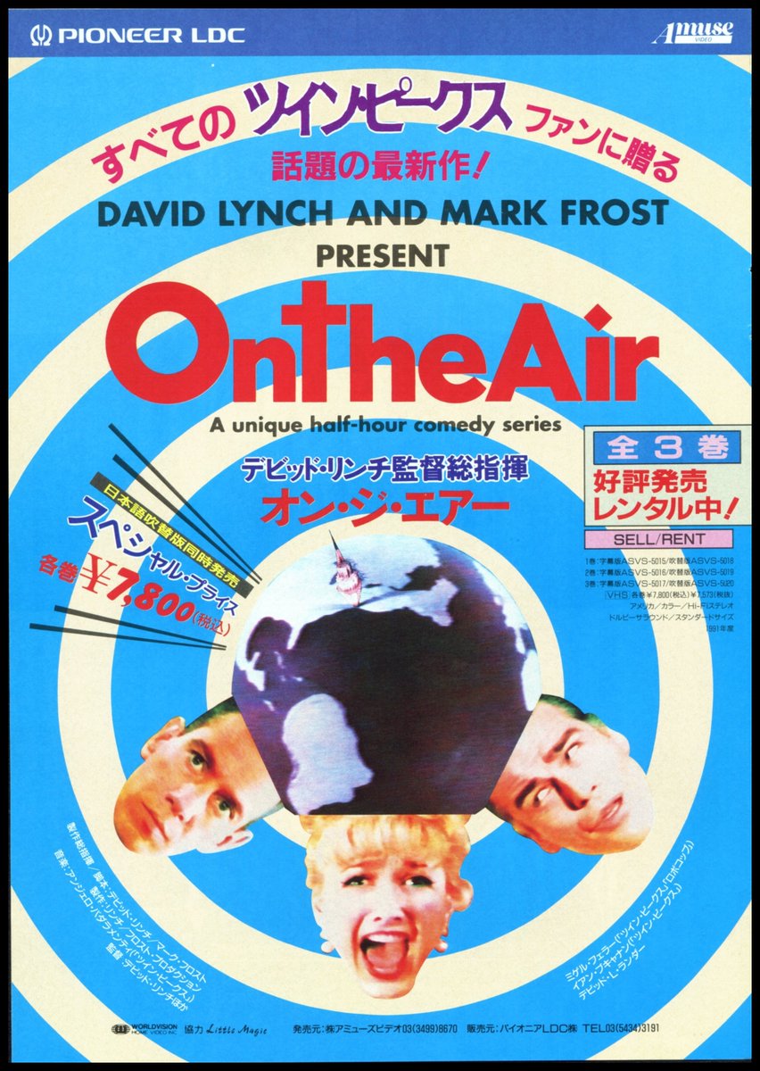 マークフロスト