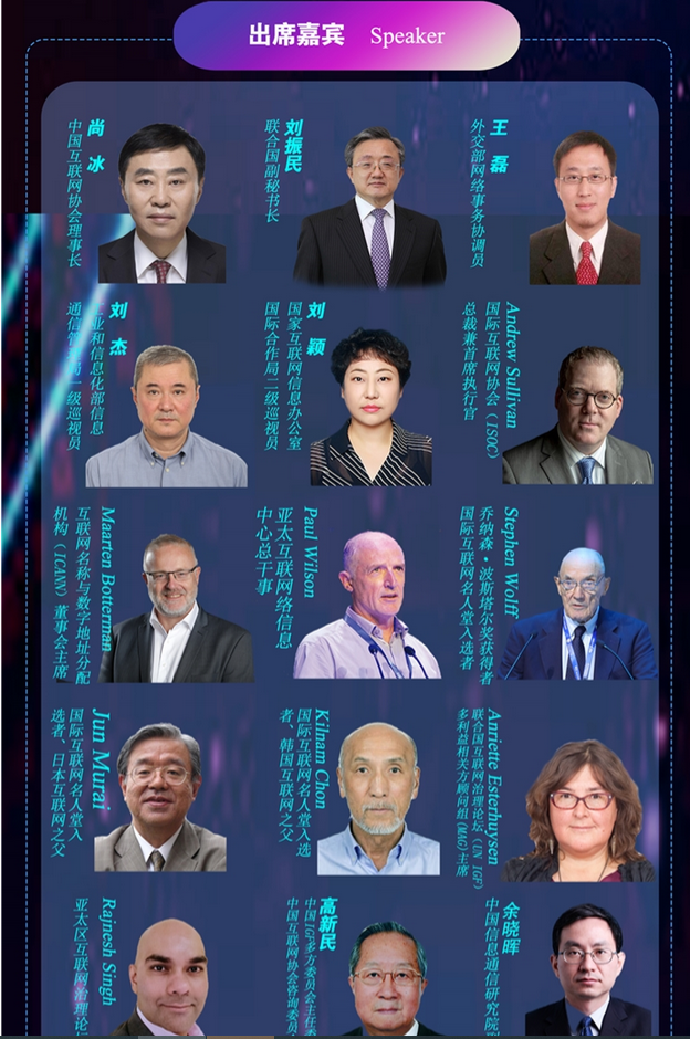nnenna's tweet photo. First national IGF of #China is set to kick off. Focused on inclusion.  Loving the speaker list.. that includes USG Liu Zhenmin and MAG Chair @anriette.
What a journey, @intgovforum! 

Full programme and other info on: https://t.co/FUKfVxLYiF

Congratulations China! https://t.co/jLa2EFRCoA