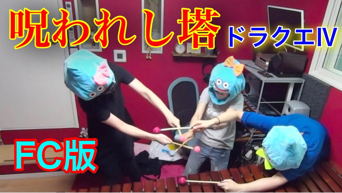 Hatsu 012 A Twitter おーまーたーせーーーー 呪われし塔 ドラクエ Fc版 T Co 9qpw5tz3sg Youtubeより