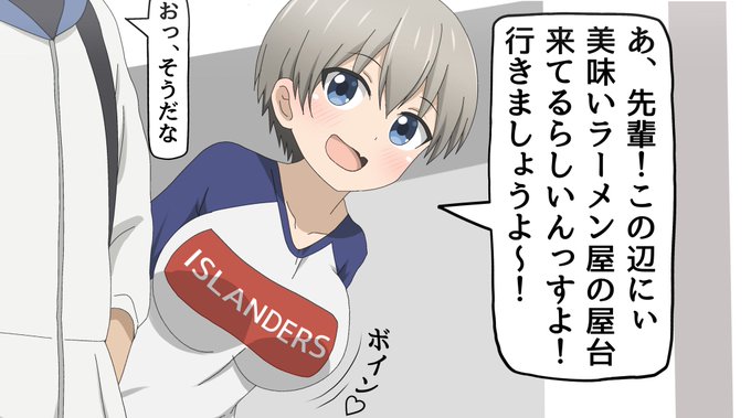 巨乳で女の子。。 