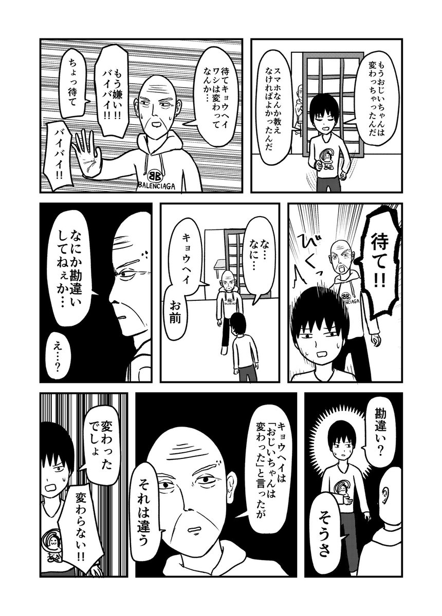 (3/4) 