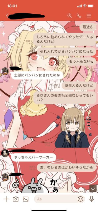 Kokonoe Azukiさんのイラストまとめ