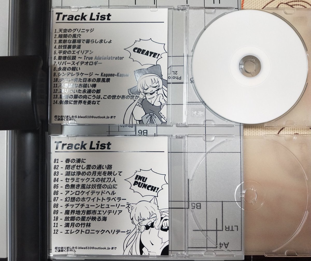 なんか作ってるで満足した感じある 