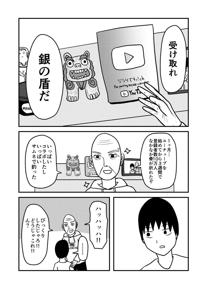 (4/4) 