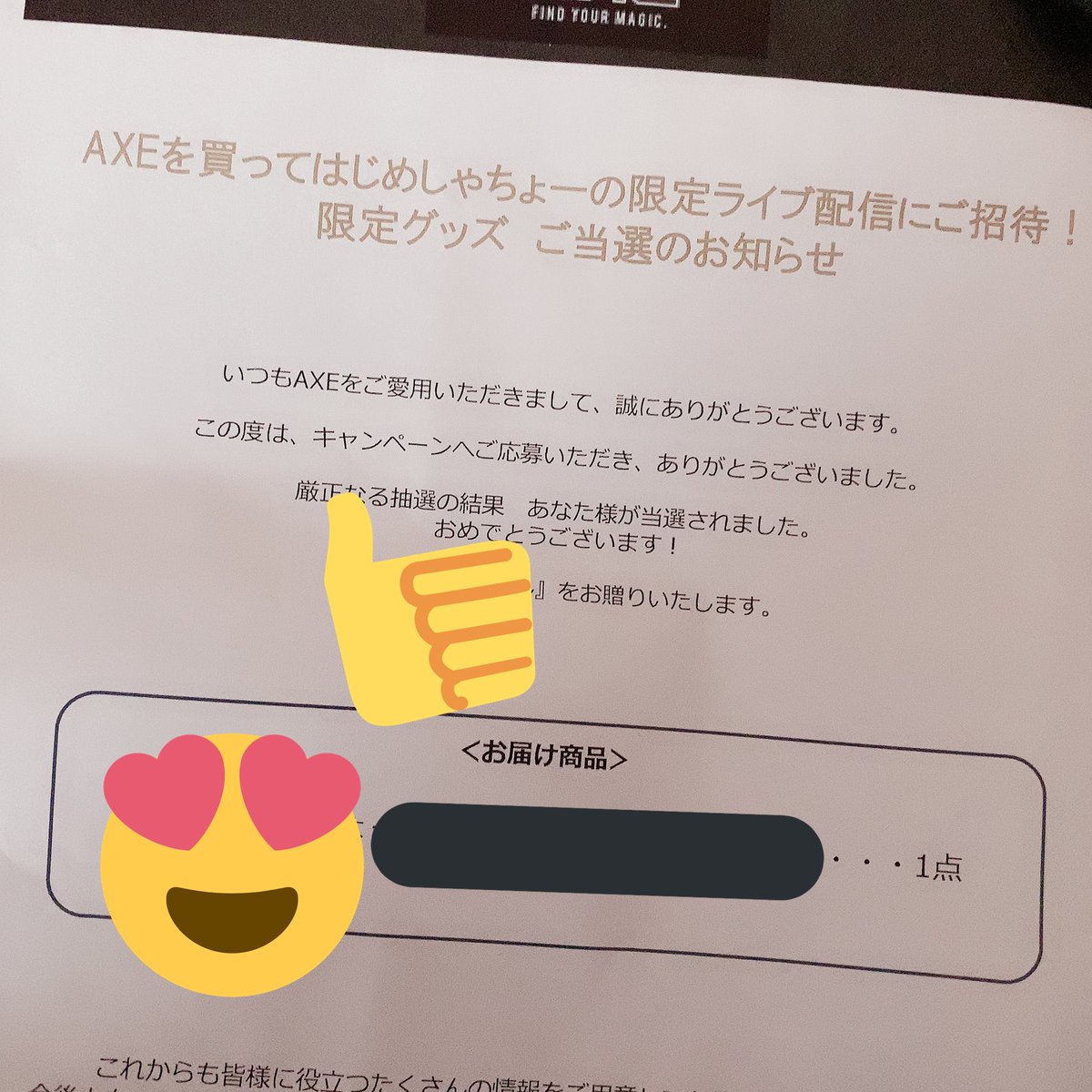 nghjm_'s tweet photo. @hajimesyacho  届いたのだあ〜〜嬉しすぎて昇天👼🏻💖💪🏽 https://t.co/eYQokAkPWe