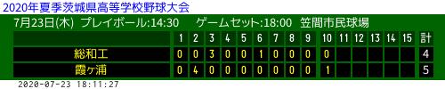 ibrk_hsbflash tweet picture