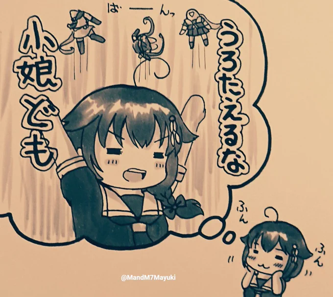@rurielub ばばーん! 