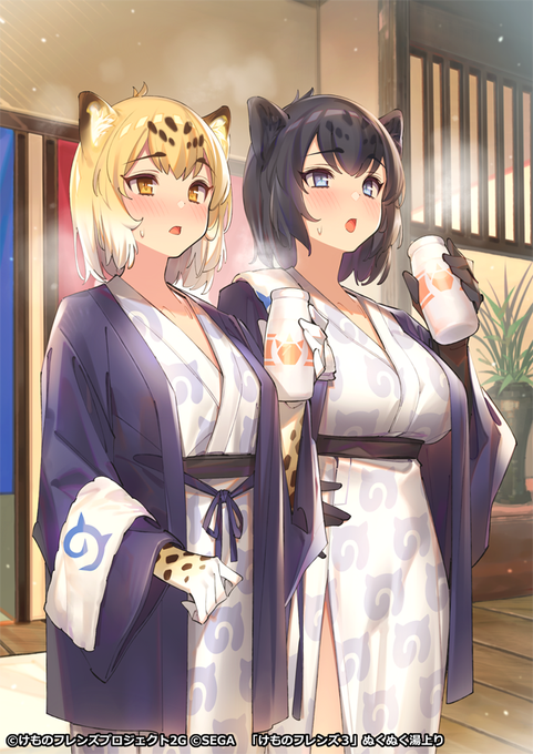 SEGA【けものフレンズ3】
「フォト」イラストを描かせていただきました。よろしくお願いいたします!
「ぬくぬく湯上り」「おいしい差し入れ」
公式>>https://t.co/LmgsHsJz4a
#けもフレ3 