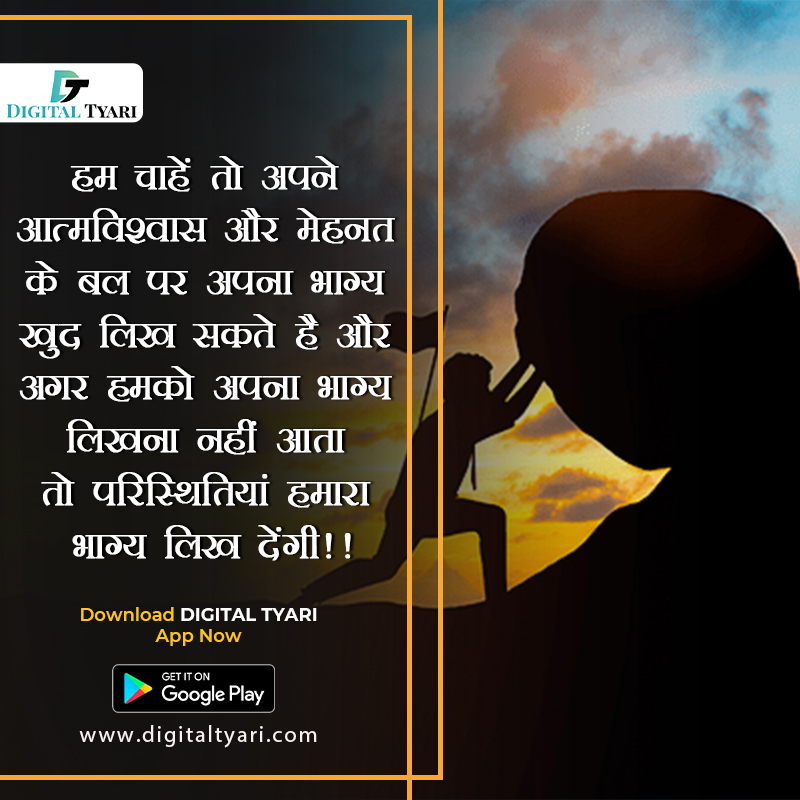 Digital Tyari tweet media