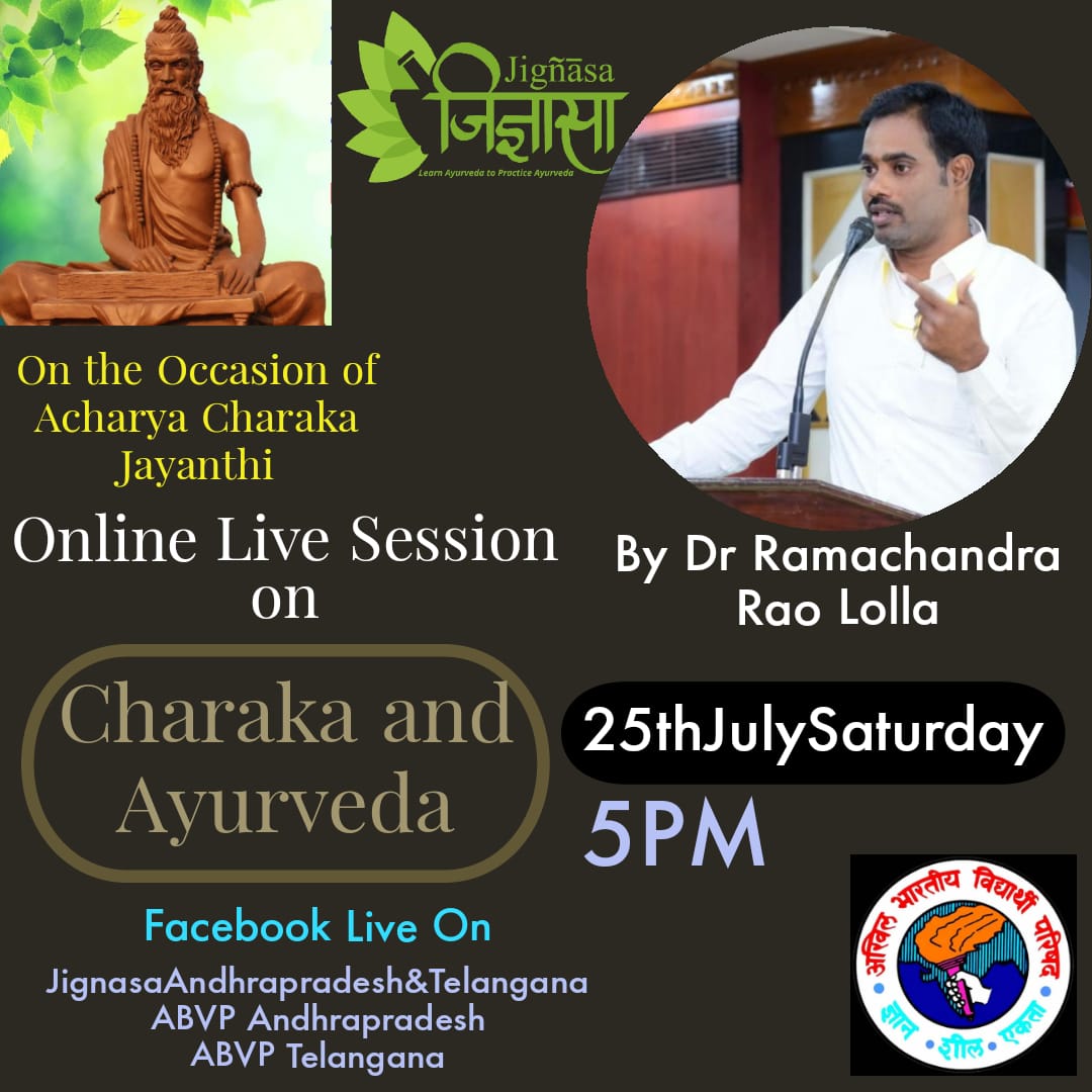 ABVPTelangana's tweet photo. Facebook Live on "Charaka and Ayurveda"
Speaker :
Dr Lolla Ramachandra rao (Ramji)
Founder of Ecopathy research foundation

 On Saturday 25th july
🔔Time - 5:00pm🕔
So lets explore Ayurveda by this amazing opportunity.
Join Facebook live through: 
https://t.co/MMiDgzoPKg https://t.co/7snZGzddau