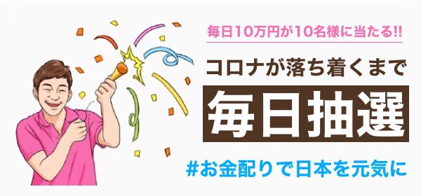 まえ ざわ 社長 twitter