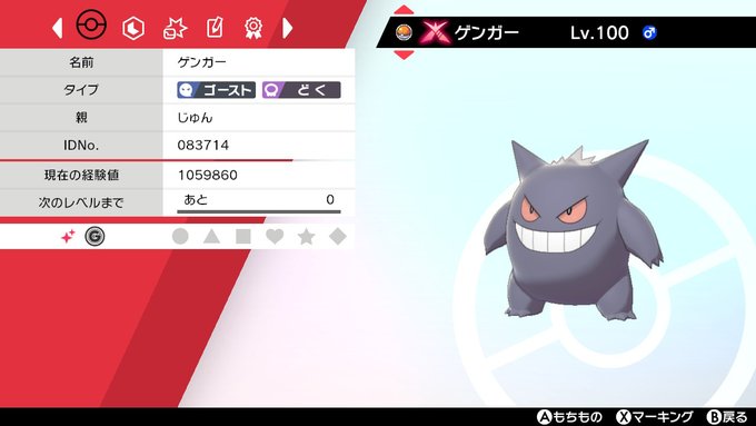 色違い の評価や評判 感想など みんなの反応を1時間ごとにまとめて紹介 ついラン